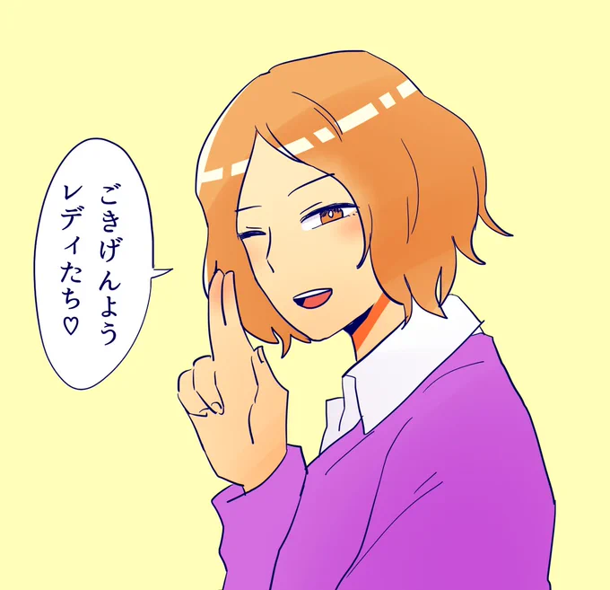 リクエスト「しnばみちる先輩からファンサを食らう女生徒になりたいです」 #助団夢
わかりみ～～～～ミチノレちゃんへの愛しさを再確認できたのでまたきちんと描きたいです
公式で一番のイケメンなのに若干影が薄いところも愛してるよミチノレちゃん…… 