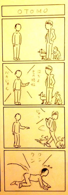 @hiuchitana 山坂書房を大西Tと始めてもう丸10年。合作ペンネーム山坂ヨサンセンとして、ずっと続けているのがこのリレー4コマ作り。今日完成したこの4コマ作品が山坂ヨサンセンのベスト。来年は戌年。 