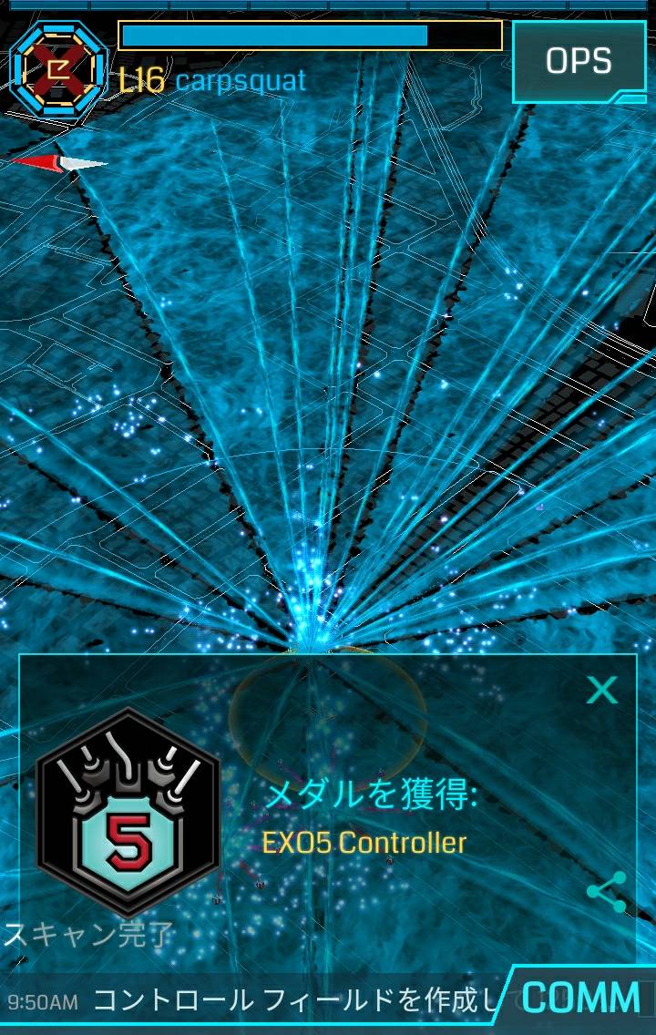 carpsquat's tweet photo. 2000個△作ってきた。。
完遂。。燃えつきたよ。
#ingress
#exo5controller
#exo5 https://t.co/M0v8zqYFW4