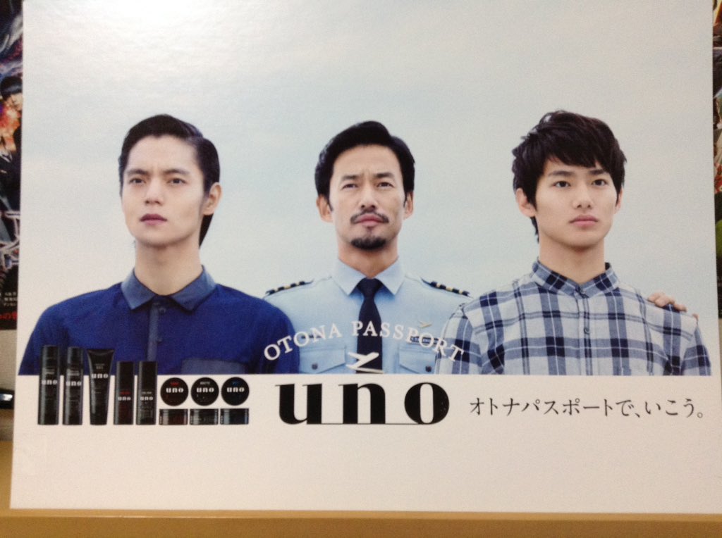 kubomas_86's tweet photo. GET💕
ウーノの看板💓嬉しすぎる https://t.co/AjTHhud2Bi
