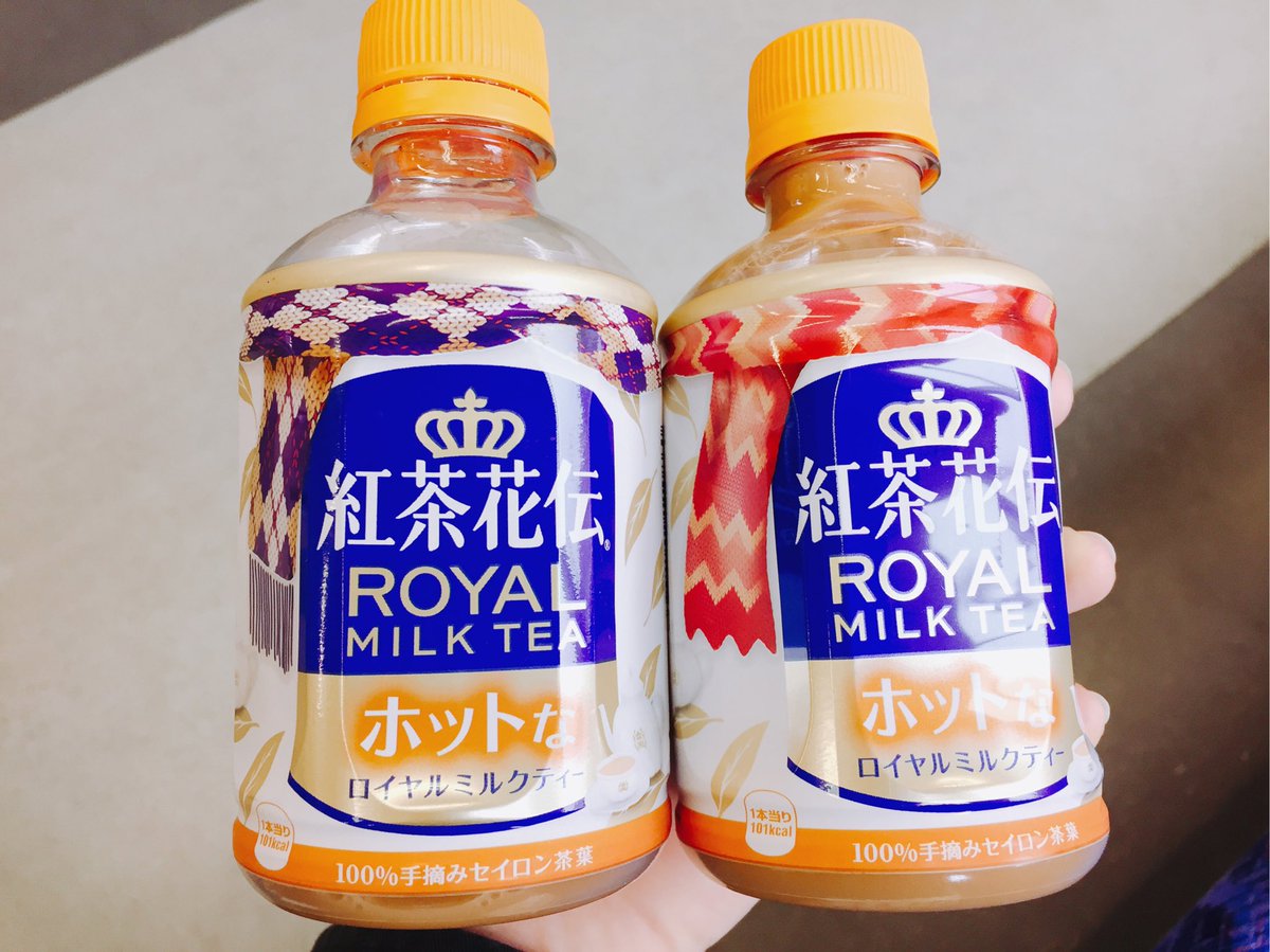 CathyCat_TV's tweet photo. The hot milk teas in Japan are wearing little scarfs! ☕️ 😍
私たちの紅茶花伝はチビマフラーついてる☕️😍

#自動販売機 #japan #japandrinks #vendingmachine #紅茶花伝 https://t.co/BgM5VDyuaY