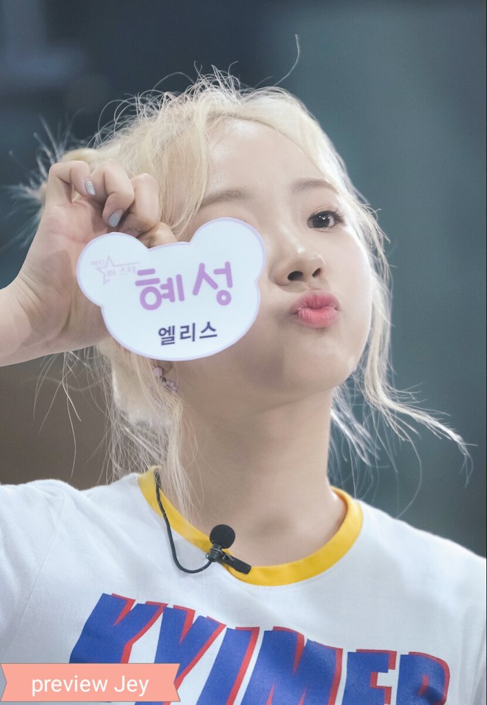 forELRIS's tweet photo. Today is Hyeseong's birthday! Please tweet your birthday greetings for her using the hashtag #HappyHYESEONGDay and #혜성아_생일축하해 🎂🎉 https://t.co/vGtZhkLzup
