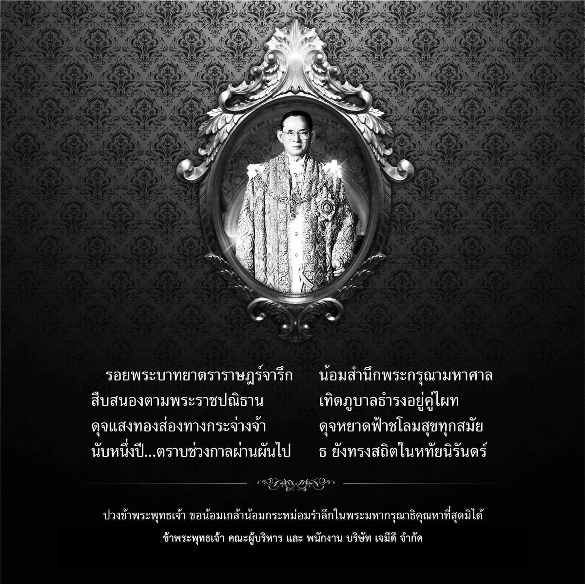 Jaymidichannel tweet media