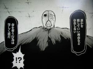 東京喰種 かっこいいキャラは誰 イケメンランキングベスト10 マンガ考察 Com