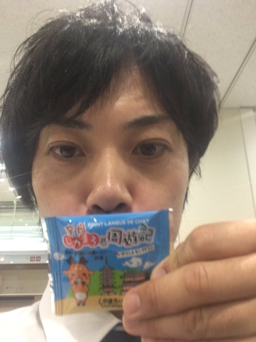UpViolent_11's tweet photo. 今日は撮影！
お昼ご飯べて後半も頑張ります。

そしてこれはお土産♪ 

 #奈良しかまろく君
#おみやげ https://t.co/kMFx7yfkq6