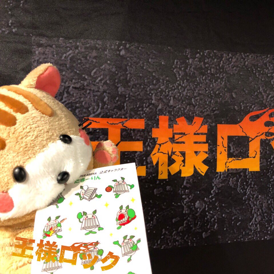 KINGRECORDS_MET's tweet photo. 【#ラウドパーク】たまーりんと写真撮ったらステッカーもらった♡先着らしいよ！たまーりんと写真撮れて浮かれ気味♡たまーりん、今日もがんばってー🔥！！ #LOUDPARK #たまーりん （リタさん＆マリアちゃん） https://t.co/0Mfwn8KZMr