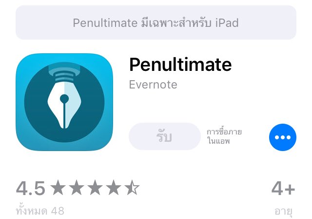 🚫ปิดร้านแล้วค่า🚫🙏🏼💕 tweet media