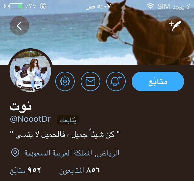 rephon3333's tweet photo. #دعم_خاص
🌟🌟راقيه
🌟🌟🌟ذوق
🌟🌟🌟🌟متألقه
🌟🌟🌟🌟🌟مغرده
🌟🌟🌟🌟🌟🌟متميزه
🌟🌟🌟🌟🌟🌟🌟من ذهب #قروب_فهد_ابوبندر 
#حساب_يستحق_المتابعه 
 @NoootDr https://t.co/Nzslau4hFV