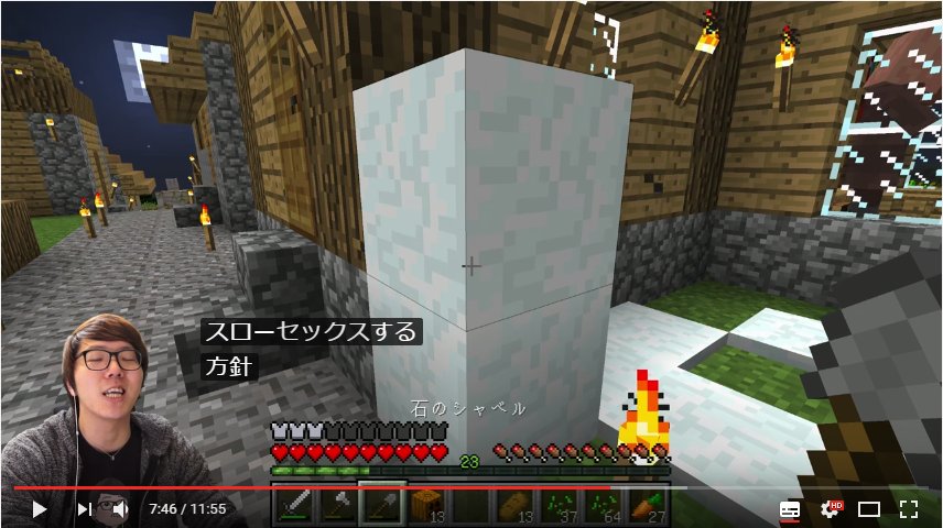 O Xrhsths ヒカキン字幕出典検証bot Sto Twitter スローセックスする 方針 マインクラフト スノーゴーレム Vs ゾンビの雪合戦 ヒカキンのマイクラ実況 Part35 ヒカクラ 7 46 T Co Kvkwhisrar