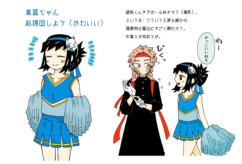 目原 on Twitter: