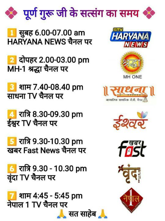 satsahebpranju's tweet photo. #Once Upon A Road
#iammodi 
#DiwaliKiTayari 
अध्याय 18 श्लोक 62 में लिखा हुआ है,वो परमात्मा कोई और है, जानने के लिए देखें https://t.co/svU0vcDlAX