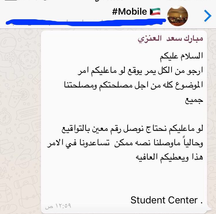 Atlantagate's tweet photo. اذا رئيس ونائبه يسعون لسحب اعتراف جامعة فيها ٦٠٠ طالب،وامين صندوق يفرح ويستانس ان جامعة صكوها بلوك 
تبونها تفرق معاهم على شرط ايلتز
#NUKSUSA https://t.co/QODtnUmZC6
