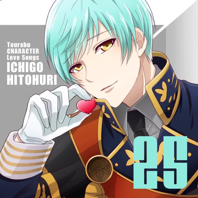 #RTで一期一振推しのフォロワーさんへ一期一振を届けてくれ

一期一振はいいぞ… 