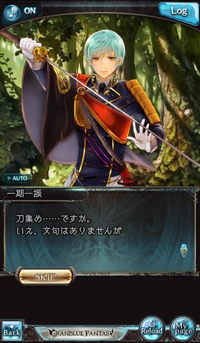 #RTで一期一振推しのフォロワーさんへ一期一振を届けてくれ

一期一振はいいぞ… 