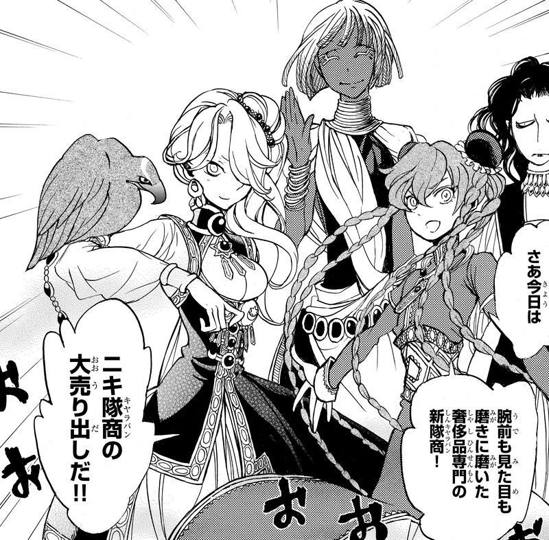 漫画 将国のアルタイル 公式ツイッターのキュロスさんがとても働き者な件 2ページ目 Togetter 漫画 将国のアルタイル 公式ツイッターのキュロスさんがとても働き者な件 2ページ目 Togetter
