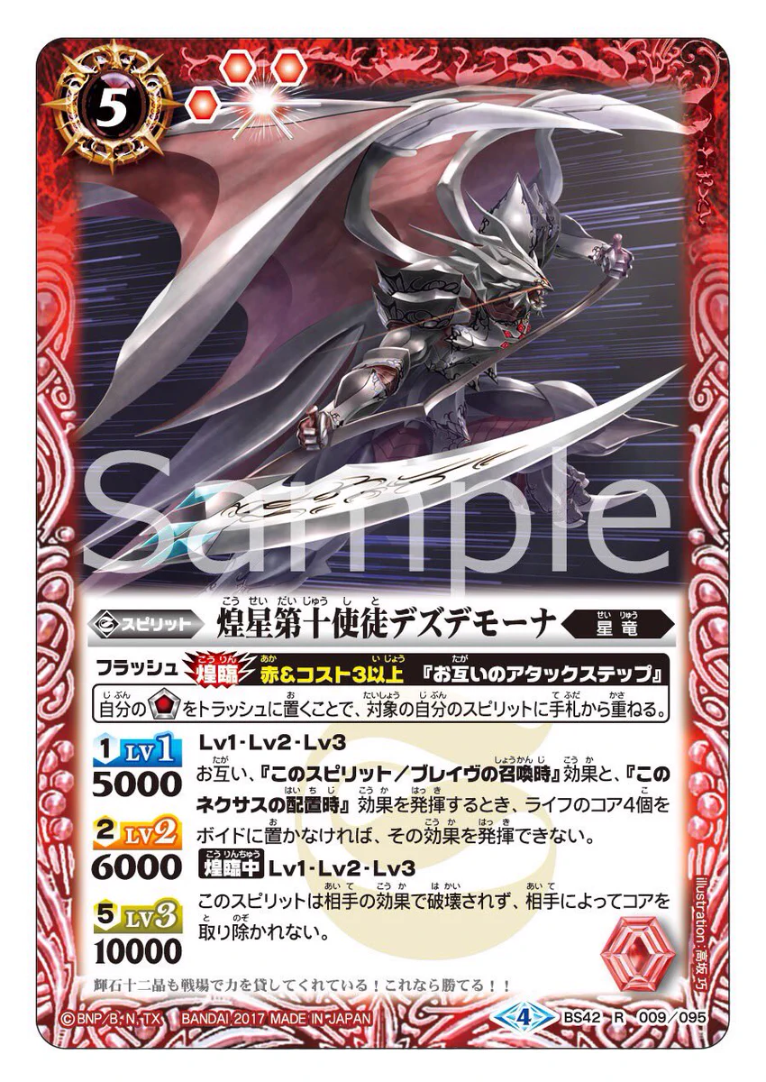 バトスピ 各色 コア まとめ売り 説明欄必読 DMJbjRWUQAAv46X?format=webp&