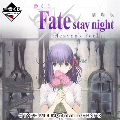 1/8スケールの「A賞 セイバーオルタ フィギュア」。躍動感、迫力の造形