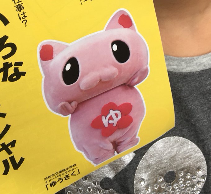 Twitterのコスプレ画像17