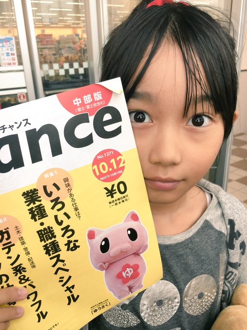 Twitterのコスプレ画像16