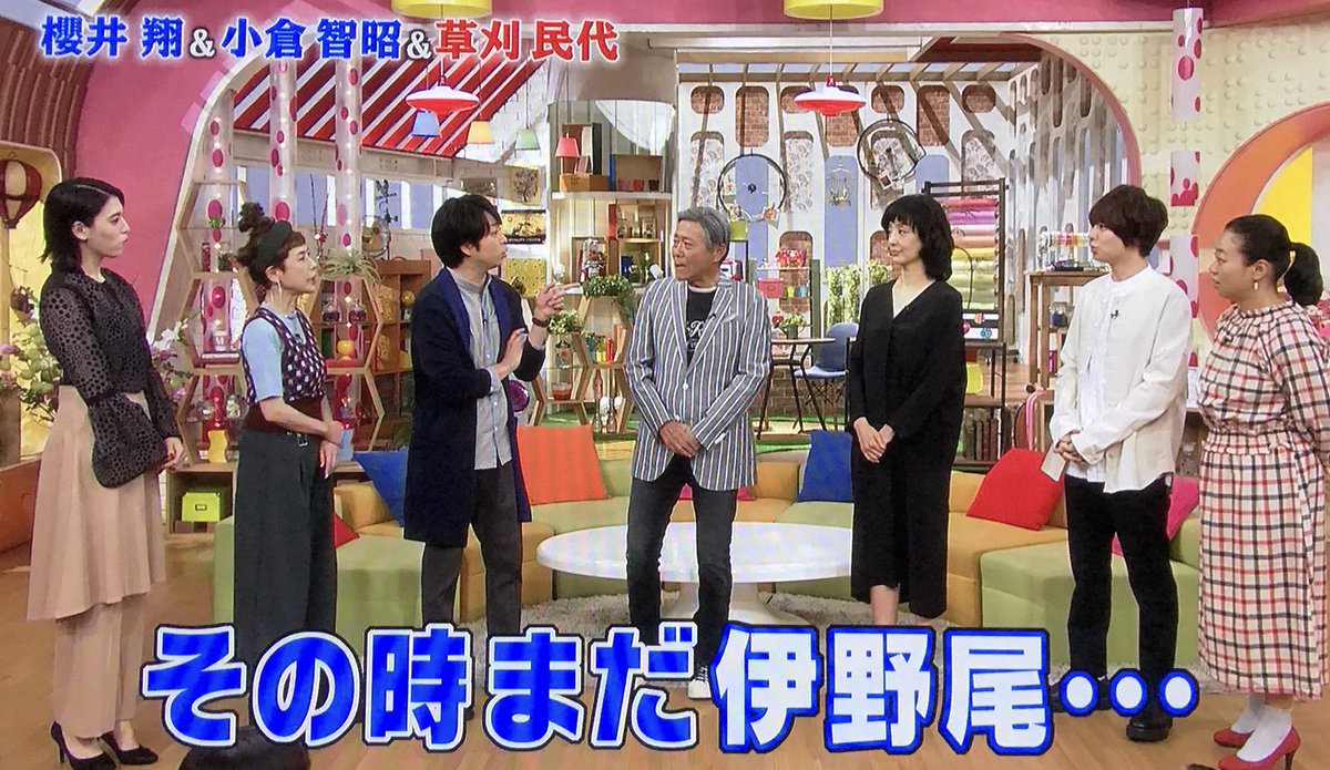 ミホオ Auf Twitter 翔さんの優しさ ことある事にお名前 グループ名出してくれる 伊野尾さんのドタバタを笑わず凄いと言ってる 僕には出来ない だからあのチャレンジは出来ないと 上手な讃え方 さすが翔さん メレンゲの気持ち 櫻井翔 伊野尾慧 ミホオ Auf Twitter 翔さんの優しさ ことある事にお名前 グループ名出してくれる 伊野尾さんのドタバタを笑わず凄いと言ってる 僕には出来ない だからあのチャレンジは出来ないと 上手な讃え方 さすが翔さん メレンゲの気持ち 櫻井翔 伊野尾慧