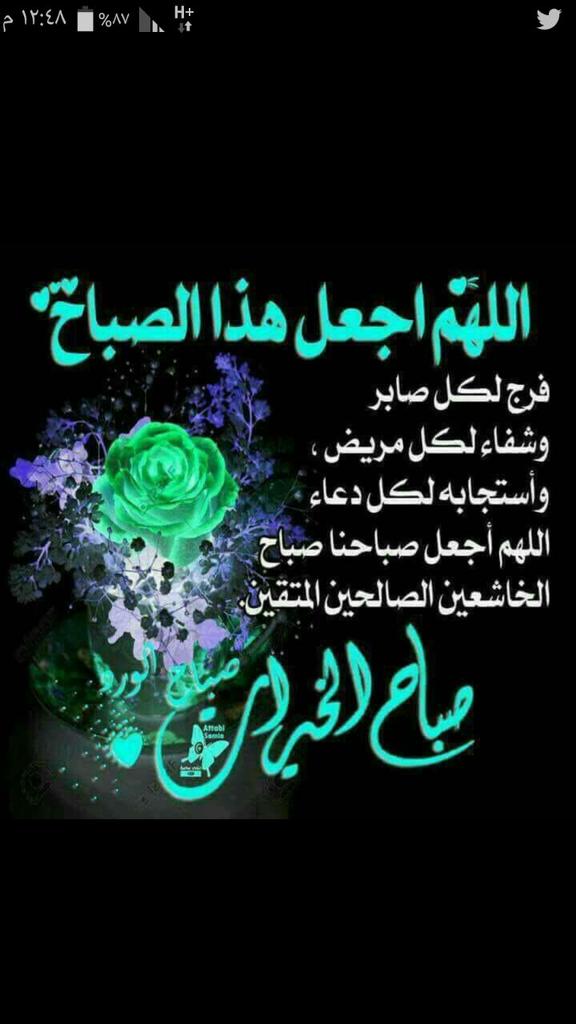 abo_faisal1326's tweet photo. https://t.co/qhgSrVWNSm