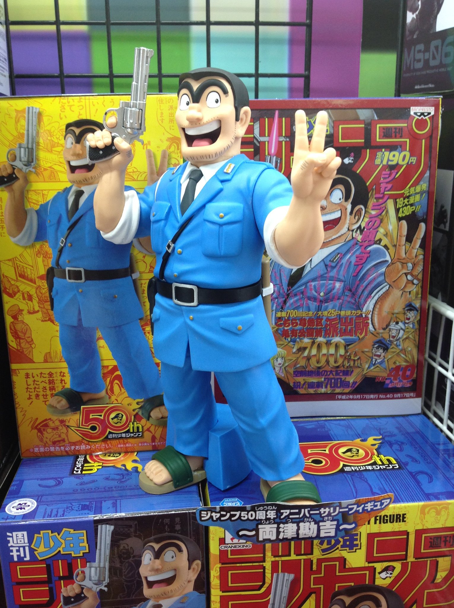 フィギュア 両さん 両津勘吉 6体