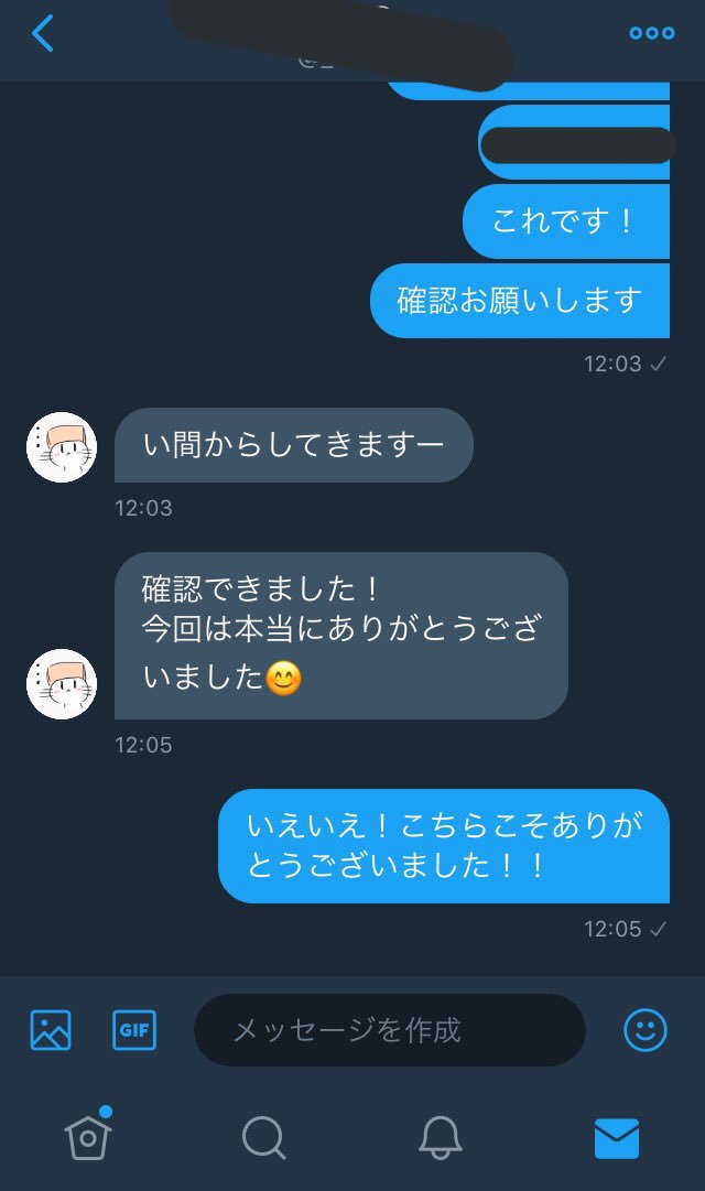 Kpdy_'s tweet photo. ドカバト売れました！
ありがとうございます😊 https://t.co/XAXBWSluIy