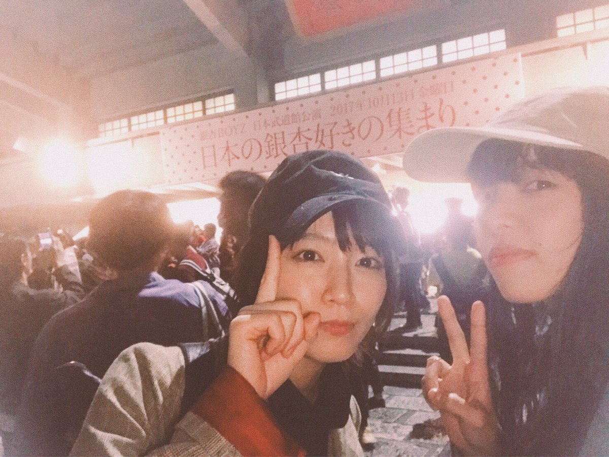 aimyonGtter's tweet photo. おととい吉岡里帆ちゃんと武道館に銀杏ボーイズを見に行きました。
https://t.co/mMF9dOUdd6 https://t.co/wJbv0wNEmS