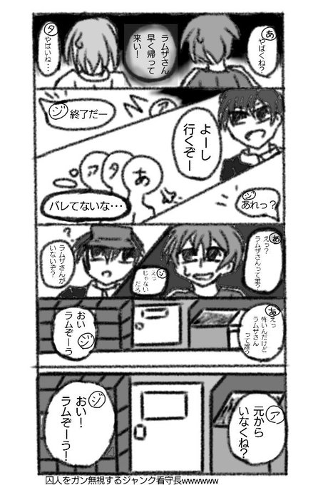 Noelchannelのtwitterイラスト検索結果 古い順