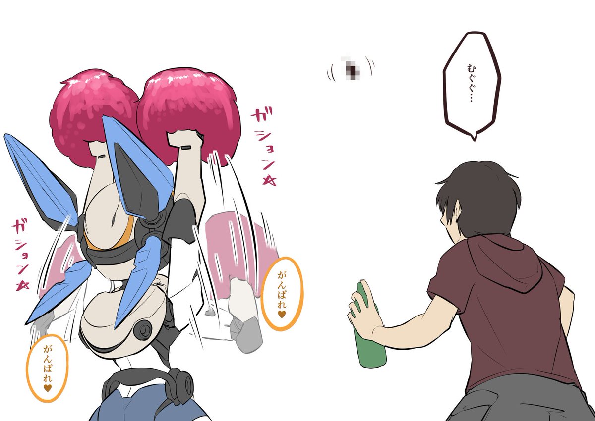 コバルとg 続き ラティの漫画