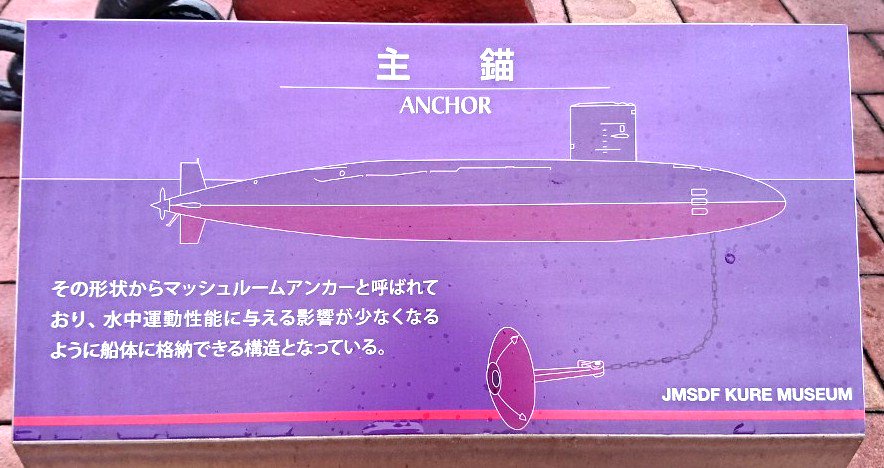 公式】海上自衛隊呉史料館 on X