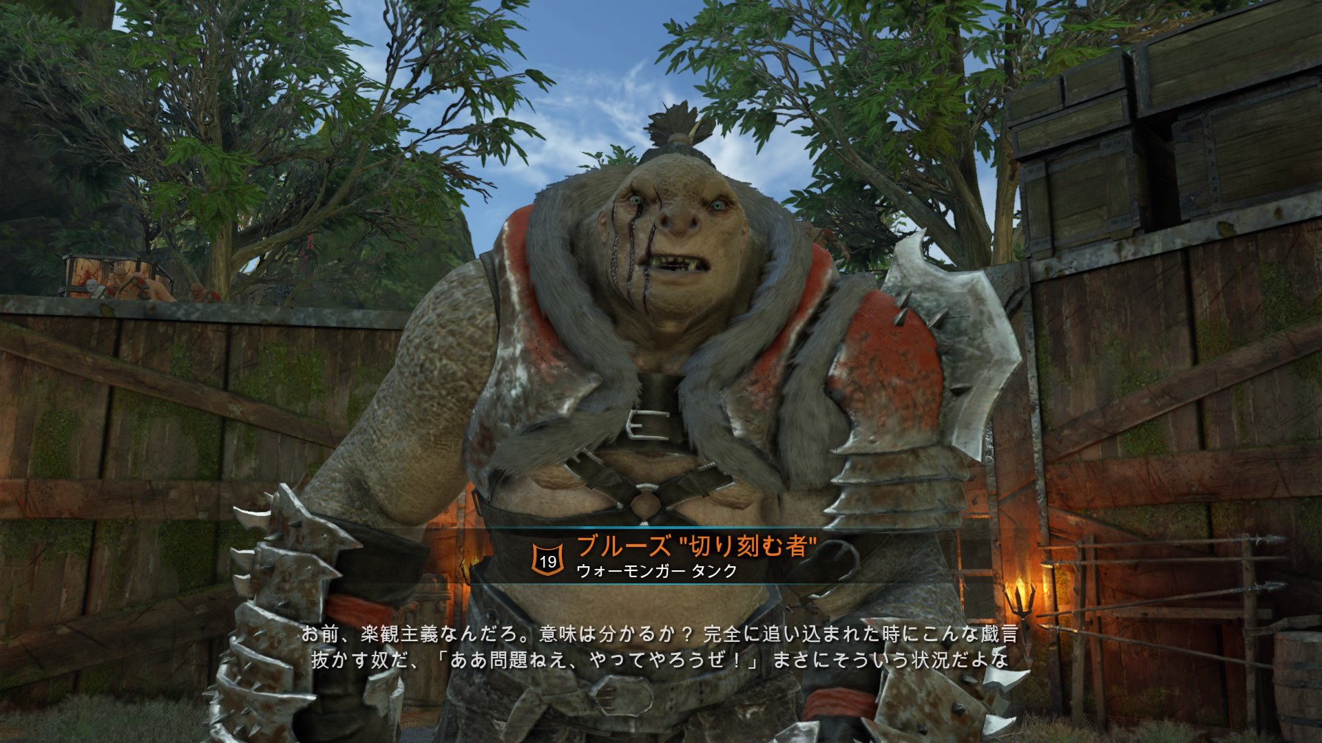 味之介 トロルといえば一人称が おで みたいな図体だけのおバカを連想しますが Sowのトロル オログ ハイ は下手なオークよりも知的なしゃべりをします T Co Mmfztu9i5d Twitter