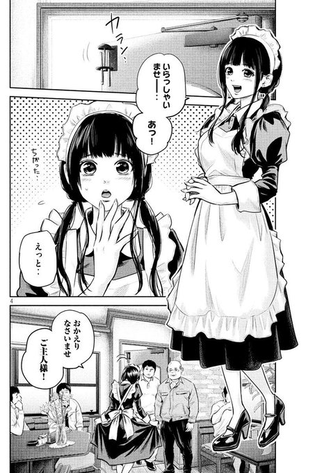 Eヤングマガジンさん がハッシュタグ ハレ婚 をつけたツイート一覧 1 Whotwi グラフィカルtwitter分析