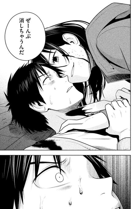 Eヤングマガジン S Recent Tweets 12 Whotwi Graphical Twitter Analysis