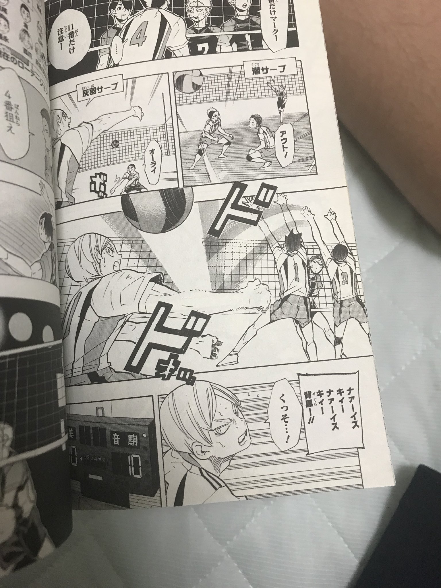 Muni ハイキュー23巻 このページの一番下 決めたの大将だよね なんで背黒になってるの ハイキュー T Co Qjnifmgmzw Twitter