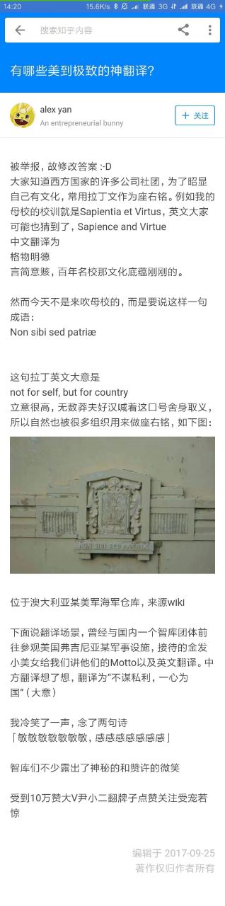 新蛤社on Twitter 你知道 苟利国家生死以 岂因祸福避趋之 怎么用拉丁文说吗 膜蛤 念诗 拉丁文 新蛤社on Twitter 你知道 苟利国家生死以 岂因祸福避趋之 怎么用拉丁文说吗 膜蛤 念诗 拉丁文
