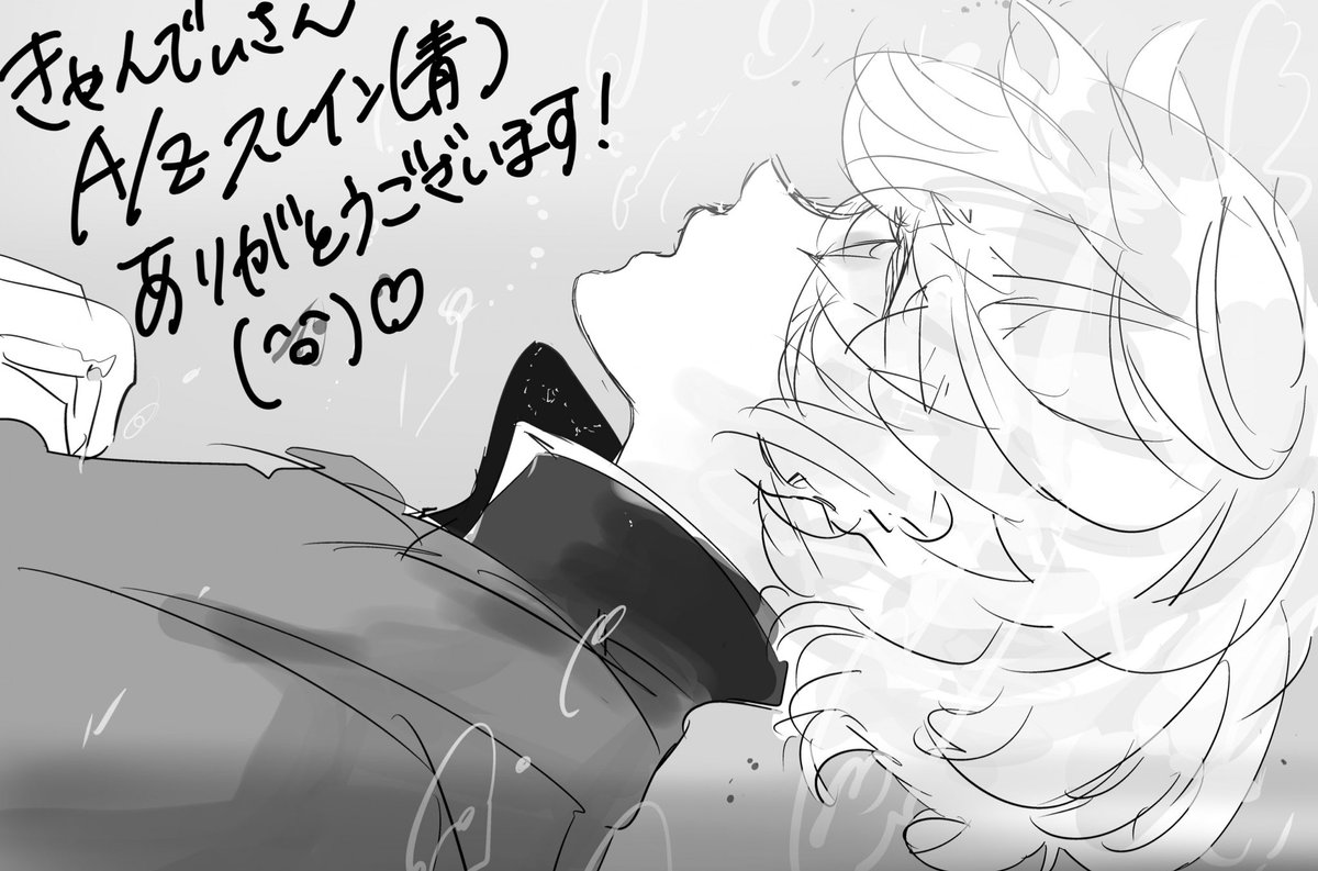 きゃんでぃさん!@candy_usapi 
お付き合いありがとうございます☺️
スレインくん! 