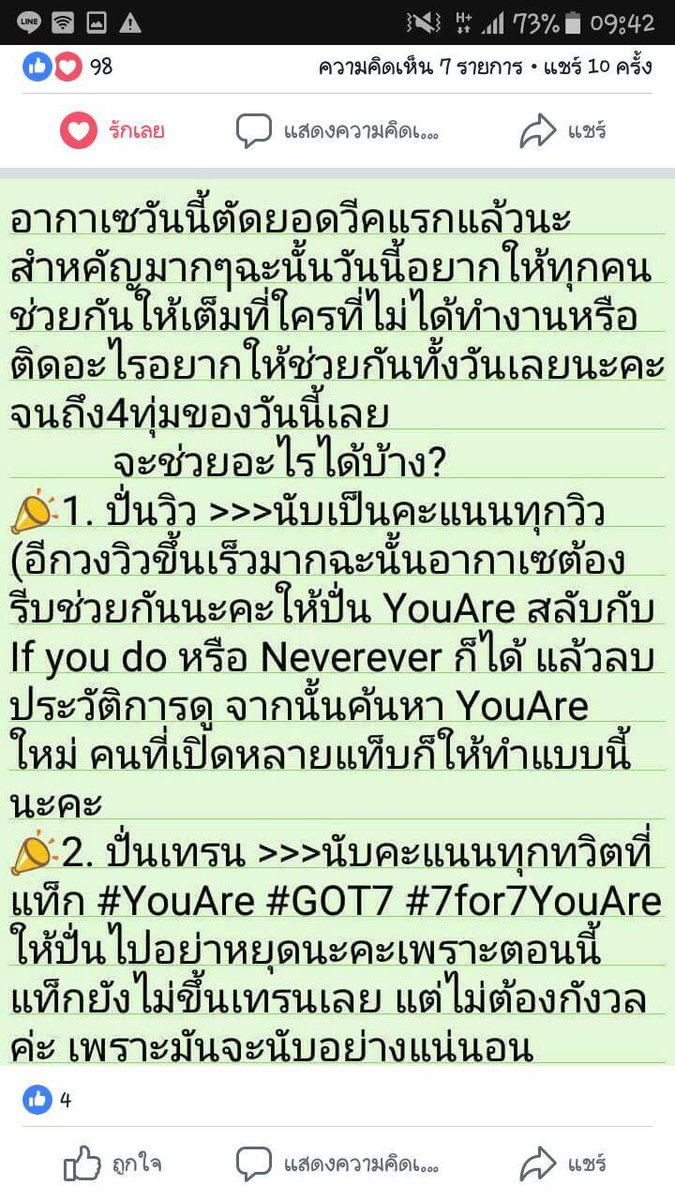 AliceAlice2549's tweet photo. ช่วยกันหน่อยน้าา #RegainJSsmile #YouAre #GOT7 https://t.co/9AUgWJXSEA