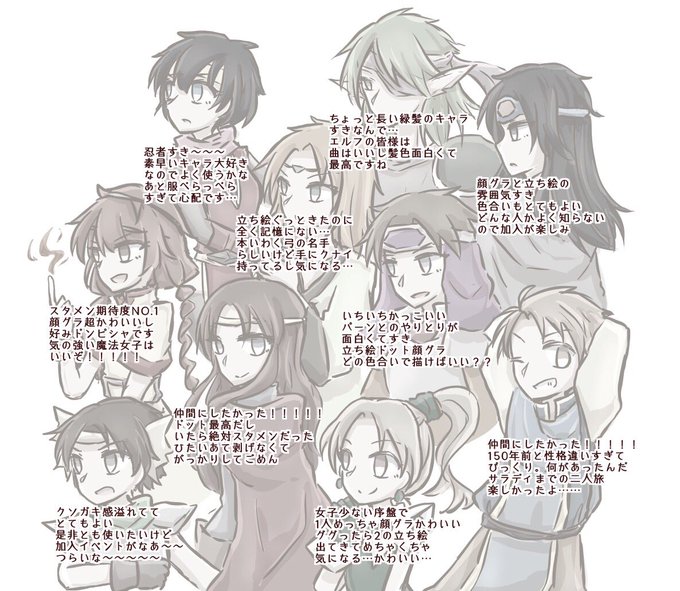 戦闘員のtwitterイラスト検索結果 古い順