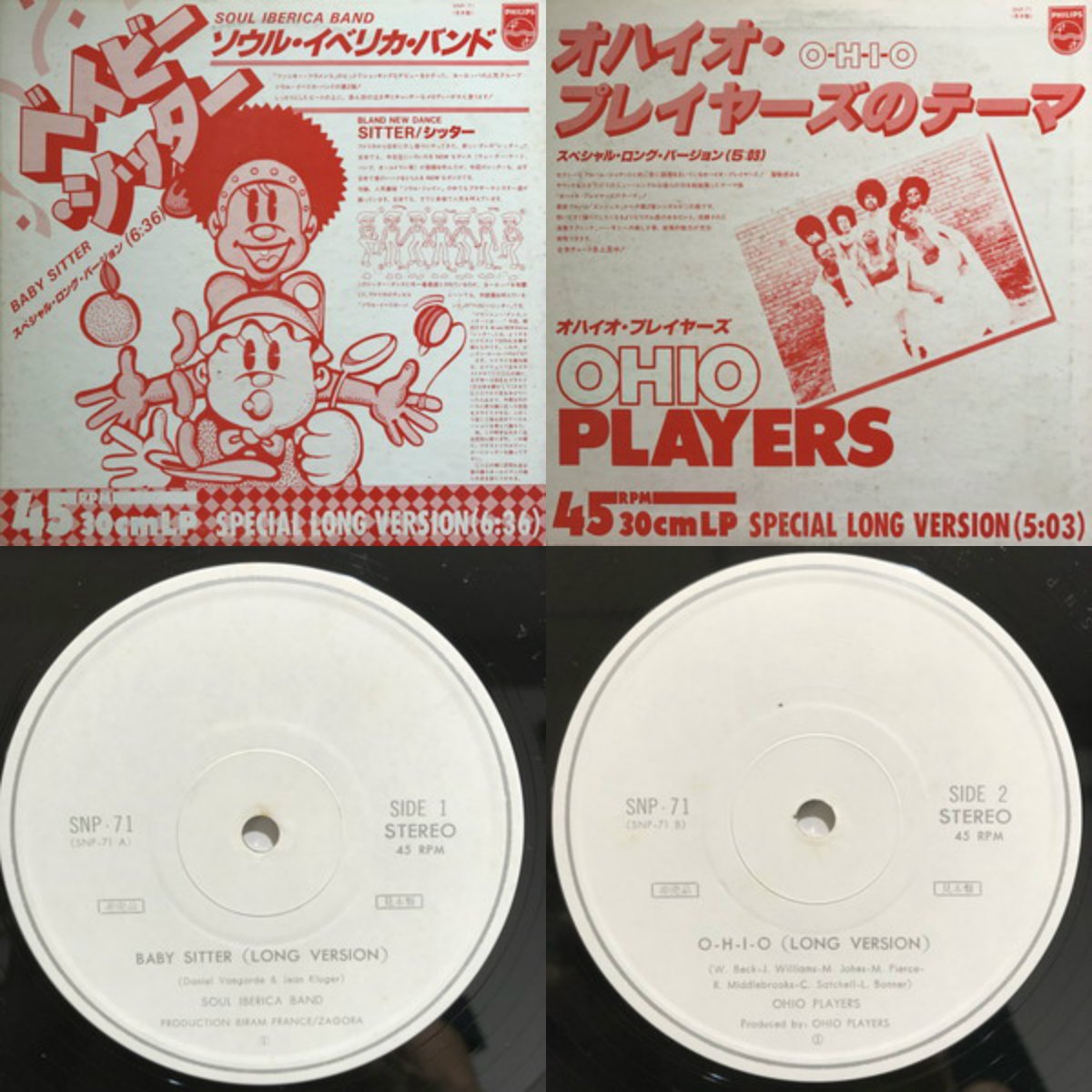 HMVrs_shinjuku's tweet photo. ★★通販可能★★金額入りリストアップ!
■新宿ALTA1周年記念■
【10/14 (土) SOUL / FUNK 中古新着レコードセール】
https://t.co/Vz3QPYevDR
#HMVrecordshop #SOULCLASSIC #FUNKCLASSIC https://t.co/C0DA57CXuv