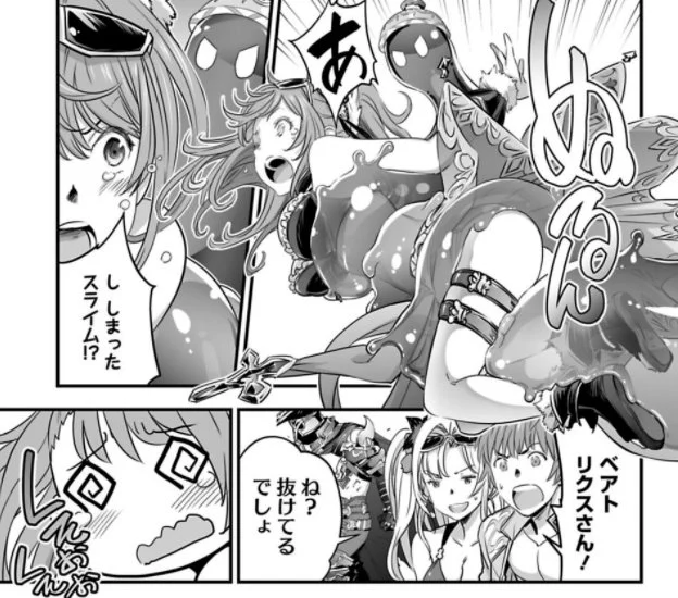 サイコミ 漫画版『グランブルーファンタジー』
第22話「リヴァイアサン」②。最新話公開です。
ベアトリクスさん、大ピンチ!よろしくお願いします。
先日のサイン会、お越しくださった皆様、ありがとうございます!
励みになります。
https://t.co/JdXtfk8QgC 