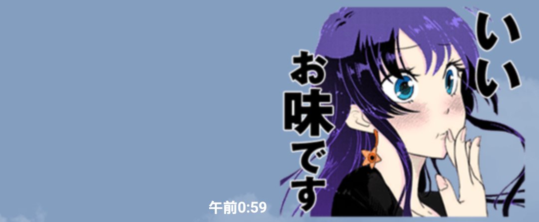 【怪盗キッドコスプレLINEスタンプ配信中!】小学舘の可愛くてカッコいいキャラ達が怪盗キッドのコスプレをしてるスタンプが発売中です!
エラのいいお味スタンプも入ってます☆https://t.co/JCjbFK8tWB#怪盗キッドコスプレ#人魚姫のごめんねごはん