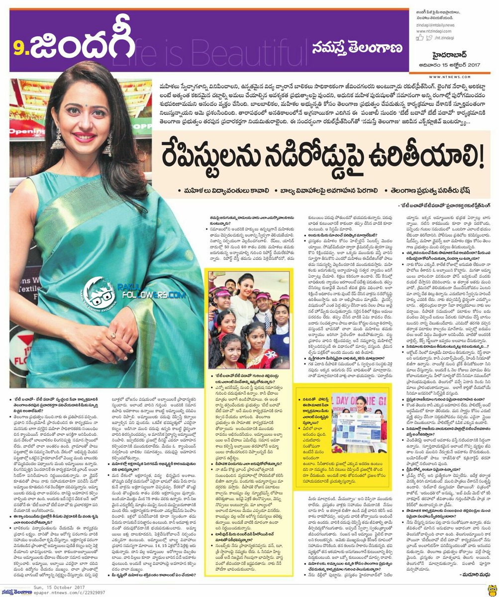 RakulFollowers1's tweet photo. రేపిస్టులను నడరోడ్డు పై ఉరితీయాలి !! https://t.co/h6jPBQPOzO