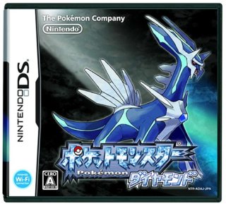 ポケモンdpのtwitterイラスト検索結果