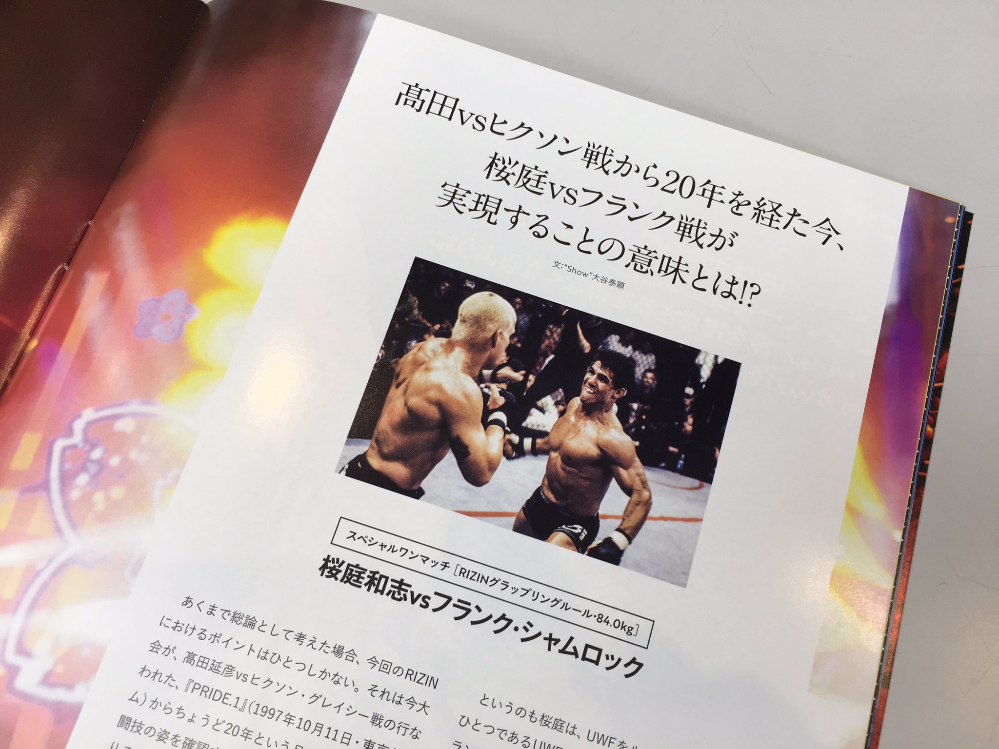 Show 大谷泰顕 Kakusin 格闘技の神様 熱闘塾 Twitterissa あいにくの雨ながら マリンメッセ福岡でのrizinはこれからスタート 観客には年末に発売される プライド のチラシも配布され 会場には高山善廣の写真展と寄付を募る募金箱も あ パンフでは桜庭 Show 大谷泰顕 Kakusin 格闘技の神様 熱闘塾 Twitterissa あいにくの雨ながら マリンメッセ福岡でのrizinはこれからスタート 観客には年末に発売される プライド のチラシも配布され 会場には高山善廣の写真展と寄付を募る募金箱も あ パンフでは桜庭