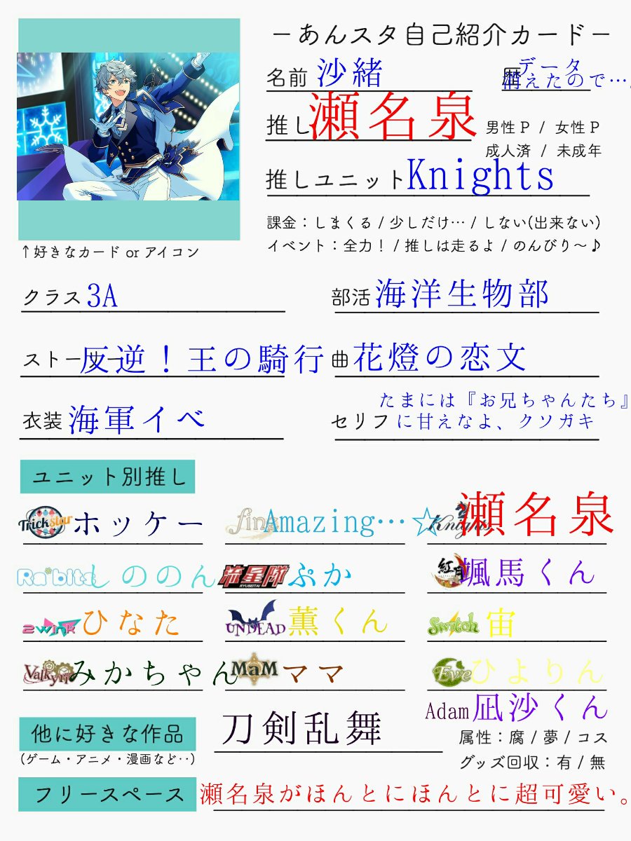 沙緒 112sena Sao Twitter 沙緒 112sena Sao Twitter