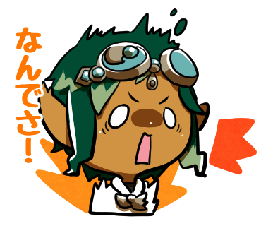 Fcsfスタンプ風イラストのtwitterイラスト検索結果 Fcsfスタンプ風イラストのtwitterイラスト検索結果