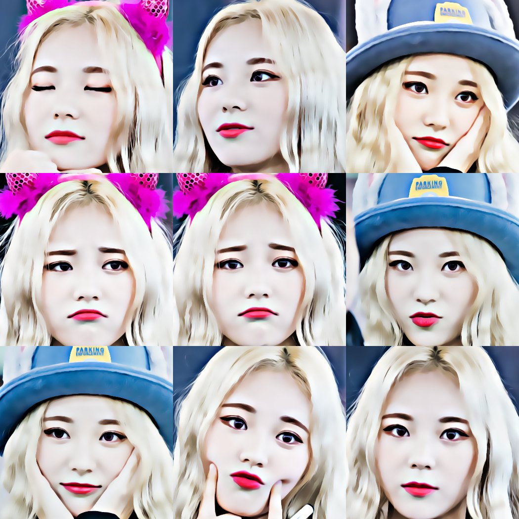 แจกดิส tweet media