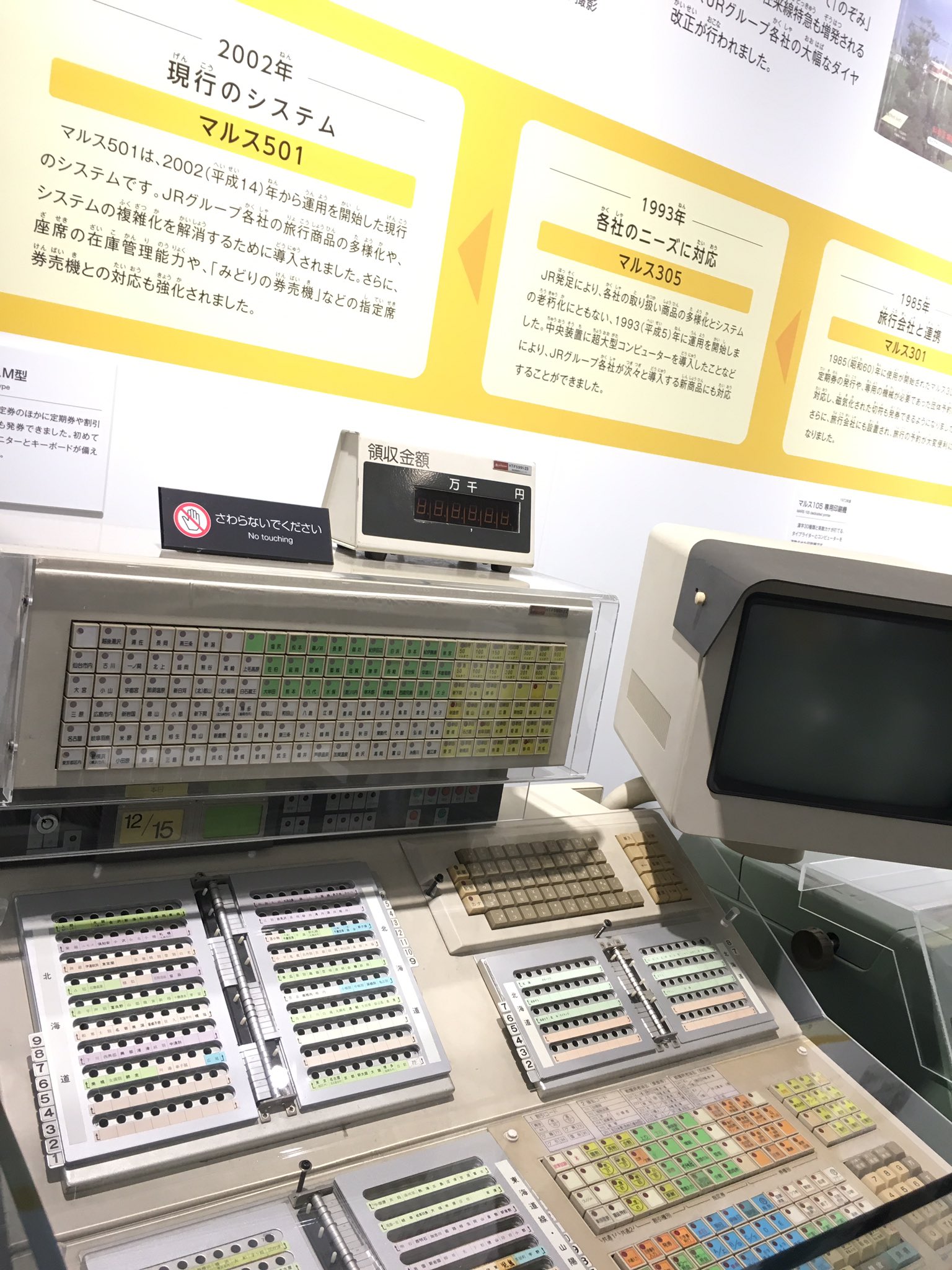 レア 使用済み 切符 撮り鉄 mqdefault.jpg