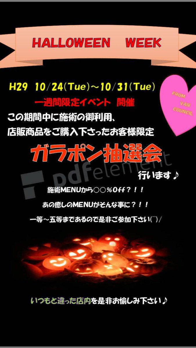 山内浩平 (@LkXfPv8cCTTQi98) / Posts / X